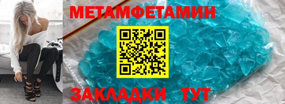 Усолье-Сибирское  АМФЕТАМИН  Вход с VPN  Амфетамин Premium 