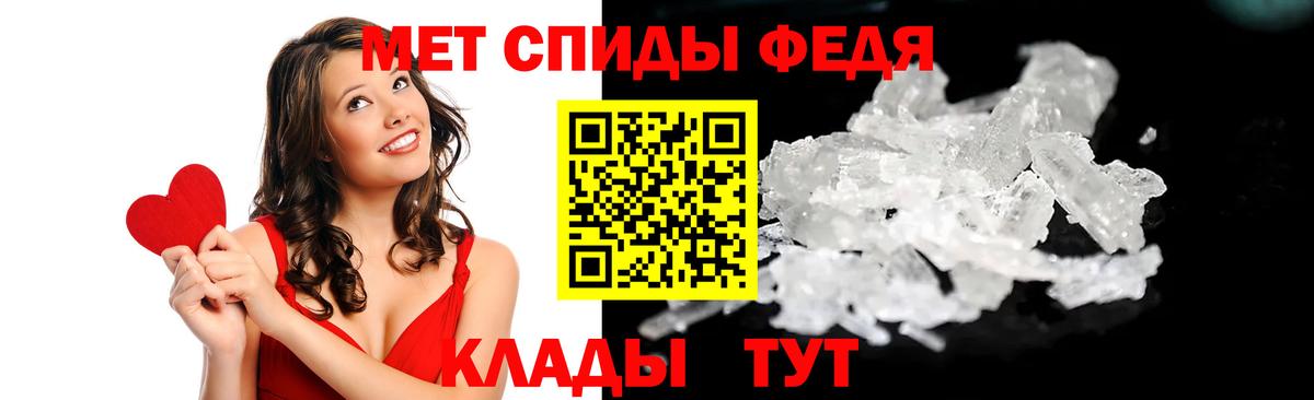 АМФЕТАМИН 98% Усолье-Сибирское