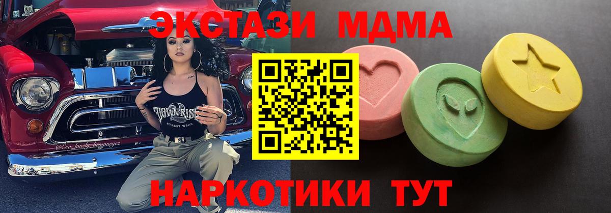 Экстази диски  Ecstasy Cube  Вход с VPN  Экстази  Усолье-Сибирское 