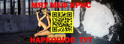 синтетический гашиш Коммунар