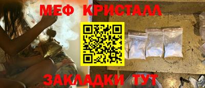синтетический гашиш Коммунар