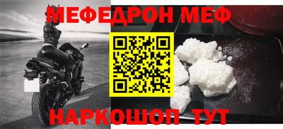 бошки Комсомольск-на-Амуре