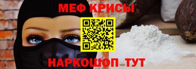 бошки Комсомольск-на-Амуре