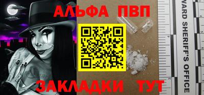 бошки Комсомольск-на-Амуре