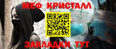 бошки Комсомольск-на-Амуре