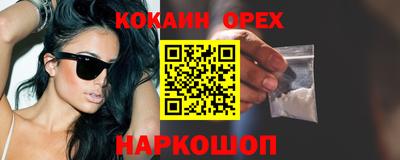 мефедрон VHQ Конаково