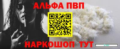 синтетический гашиш Коммунар