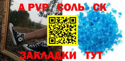 синтетический гашиш Коммунар