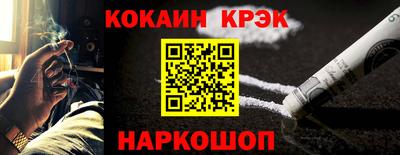 мефедрон VHQ Конаково