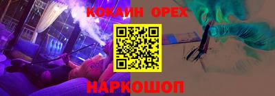 синтетический гашиш Коммунар