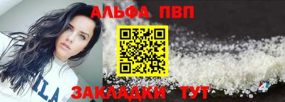 синтетический гашиш Коммунар