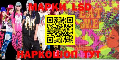 мефедрон VHQ Конаково