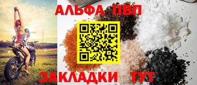 мефедрон VHQ Конаково