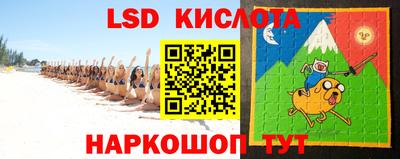 синтетический гашиш Коммунар