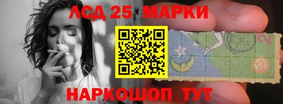 бошки Комсомольск-на-Амуре