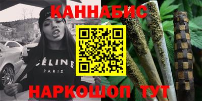 синтетический гашиш Коммунар