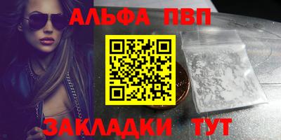мефедрон VHQ Конаково