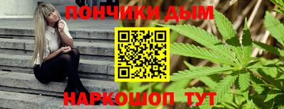 мефедрон VHQ Конаково