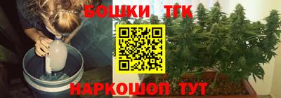 синтетический гашиш Коммунар