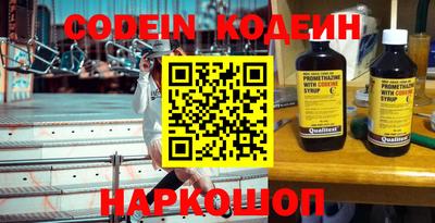 мефедрон VHQ Конаково