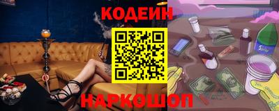 бошки Комсомольск-на-Амуре