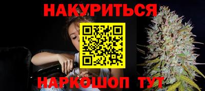 мефедрон VHQ Конаково