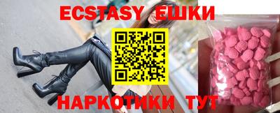 мефедрон VHQ Конаково