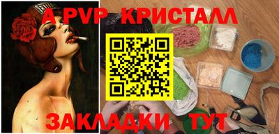 мефедрон VHQ Конаково