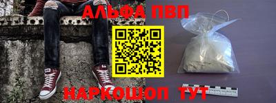 синтетический гашиш Коммунар