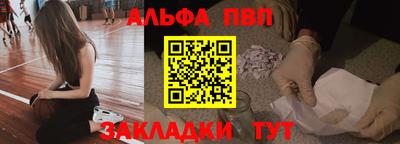 мефедрон VHQ Конаково