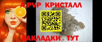 бошки Комсомольск-на-Амуре