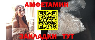 бошки Комсомольск-на-Амуре