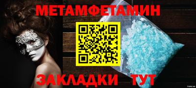 синтетический гашиш Коммунар