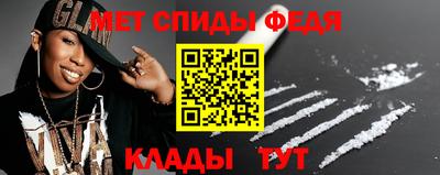 мефедрон VHQ Конаково