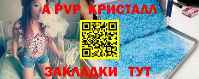 мефедрон VHQ Конаково