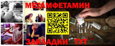 бошки Комсомольск-на-Амуре
