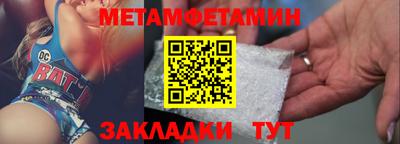 бошки Комсомольск-на-Амуре