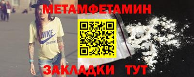 мефедрон VHQ Конаково