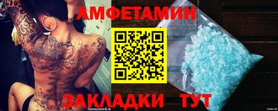 мефедрон VHQ Конаково