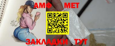 синтетический гашиш Коммунар