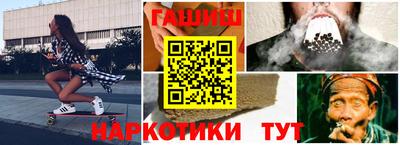 синтетический гашиш Коммунар