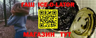 мефедрон VHQ Конаково