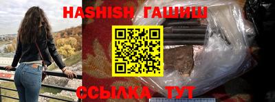 синтетический гашиш Коммунар