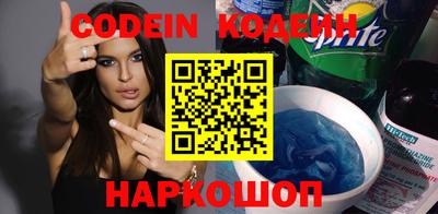 бошки Комсомольск-на-Амуре