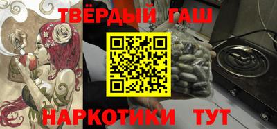мефедрон VHQ Конаково