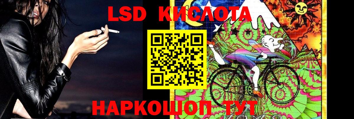 Лсд 25 экстази ecstasy  Лсд 25 экстази  Вход с VPN  Усолье-Сибирское  LSD-25 экстази ecstasy 