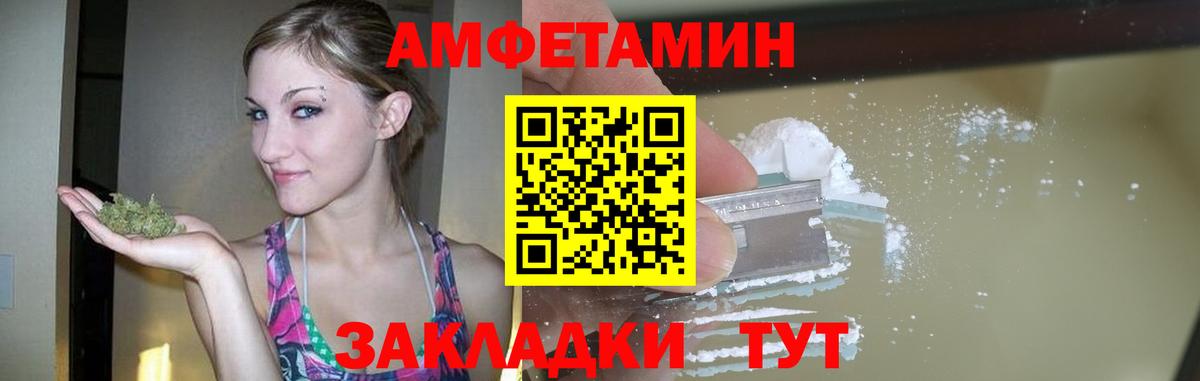 Первитин витя Усолье-Сибирское