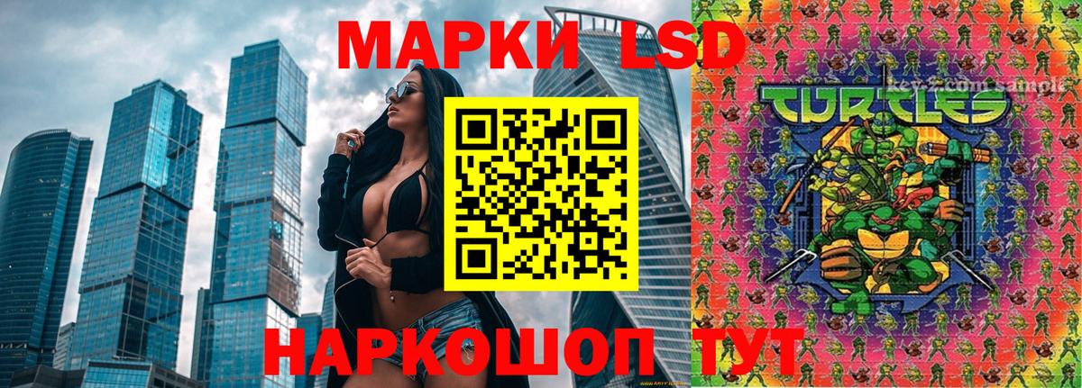Марки N-bome 1,5мг  Вход с VPN  Марки N-bome  Усолье-Сибирское 