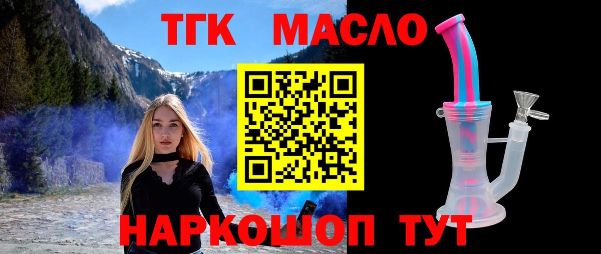 НБОМе  Усолье-Сибирское  Кокаин  Меф МЯУ МЯУ кристаллы  Марихуана  ГАШИШ  Вход с VPN 