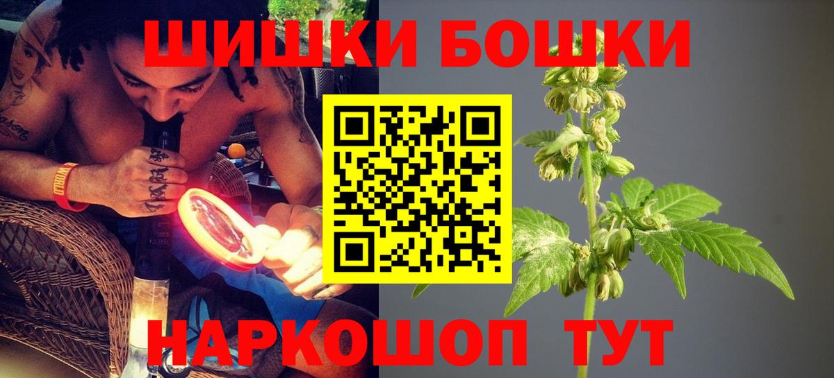 Марихуана план  Шишки марихуана марихуана  Бошки марихуана индика  Усолье-Сибирское  Вход с VPN  Шишки марихуана тримм 